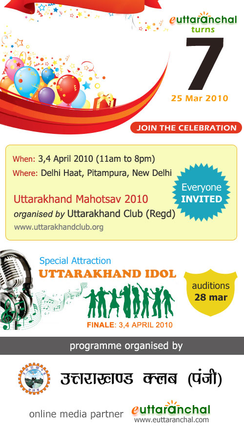 eUttaranchal 7th Anniversary